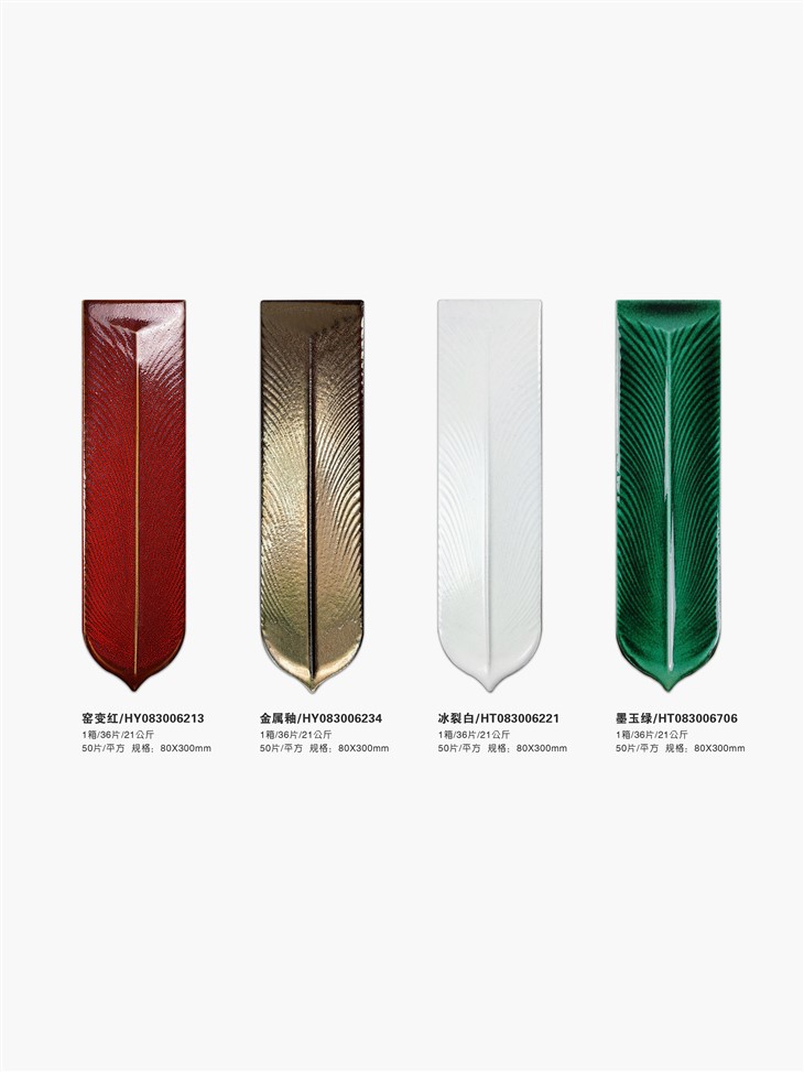 صنعتی ہاتھ سے تیار اینٹوں کے ٹائل ونٹیج لوفٹ کلیکشن